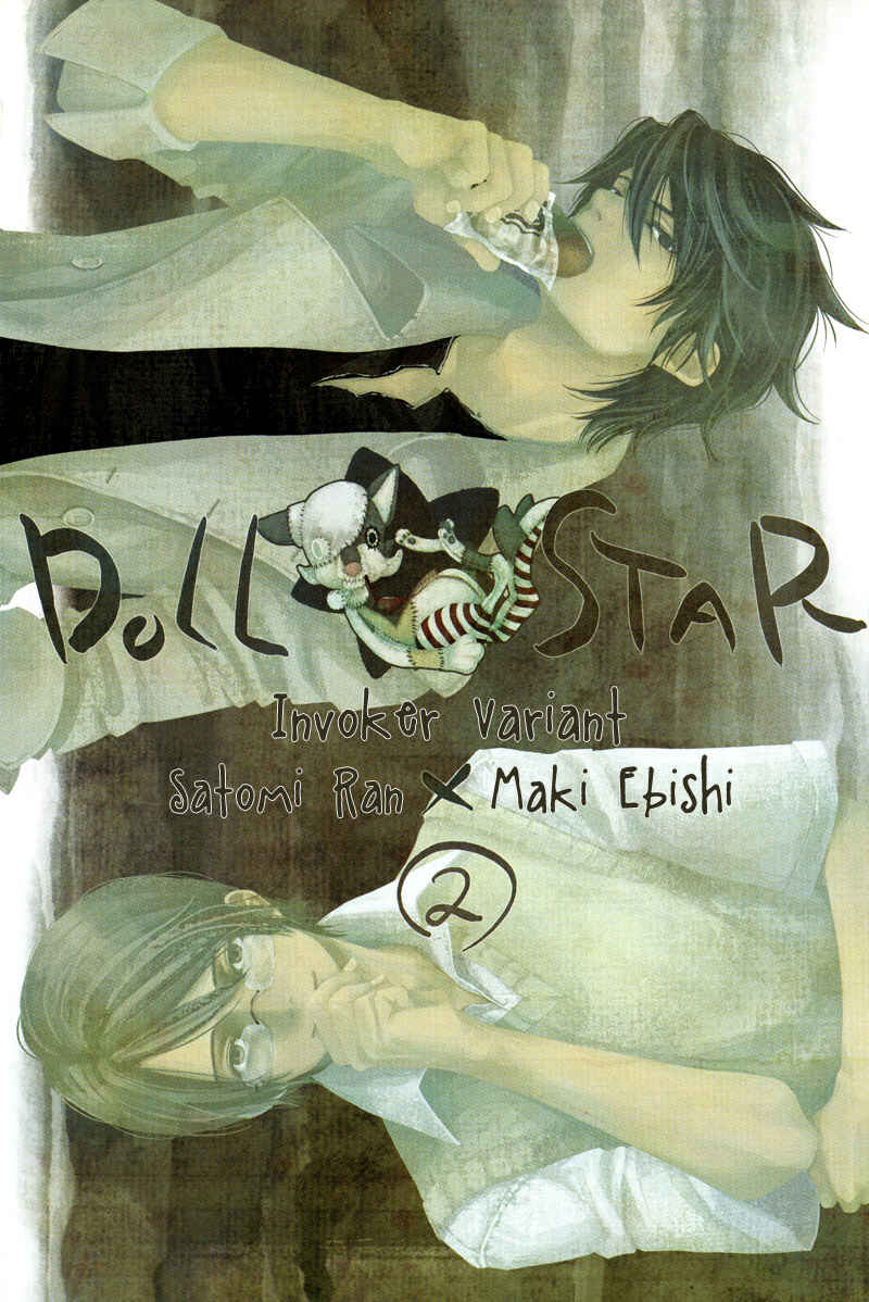 Page 5 Chapter 3.3 Doll Star