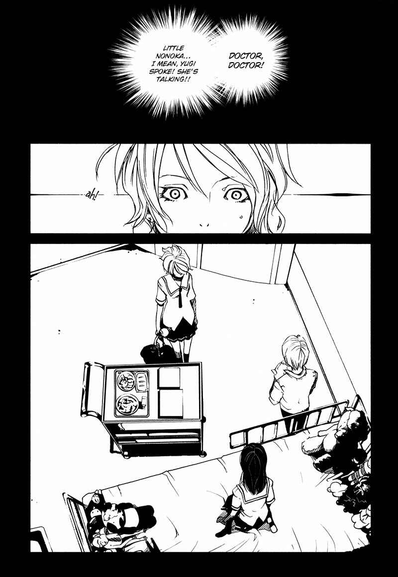 Page 4 Chapter 4.5 Doll Star