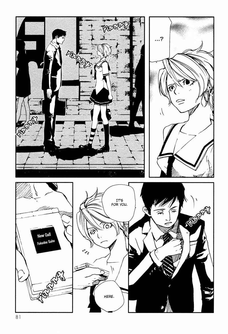Page 3 Chapter 4.2 Doll Star
