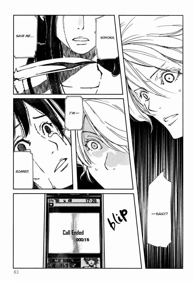 Page 5 Chapter 4.2 Doll Star