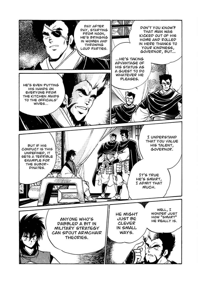 Page 10 Chapter 75 The Heroes of Galaxy Wars