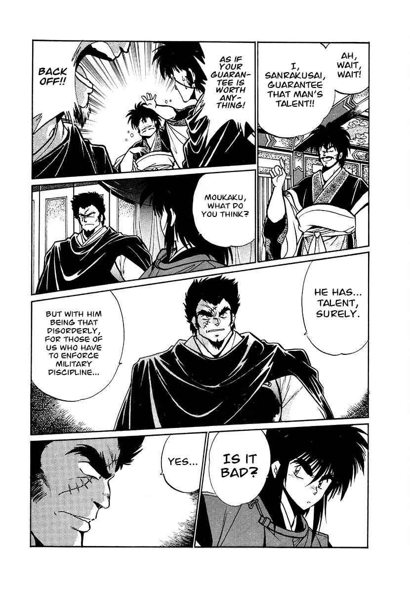 Page 11 Chapter 75 The Heroes of Galaxy Wars