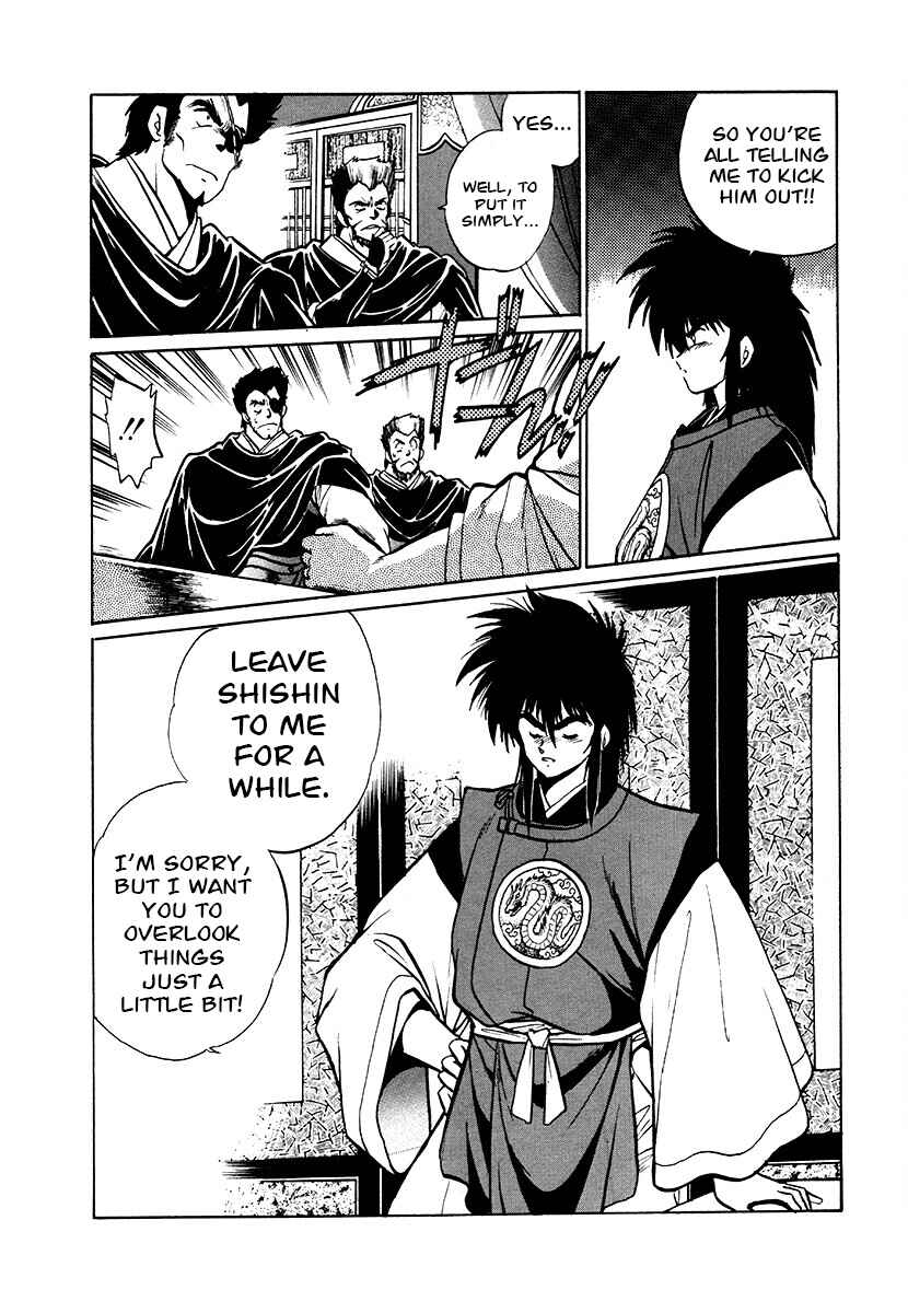 Page 12 Chapter 75 The Heroes of Galaxy Wars