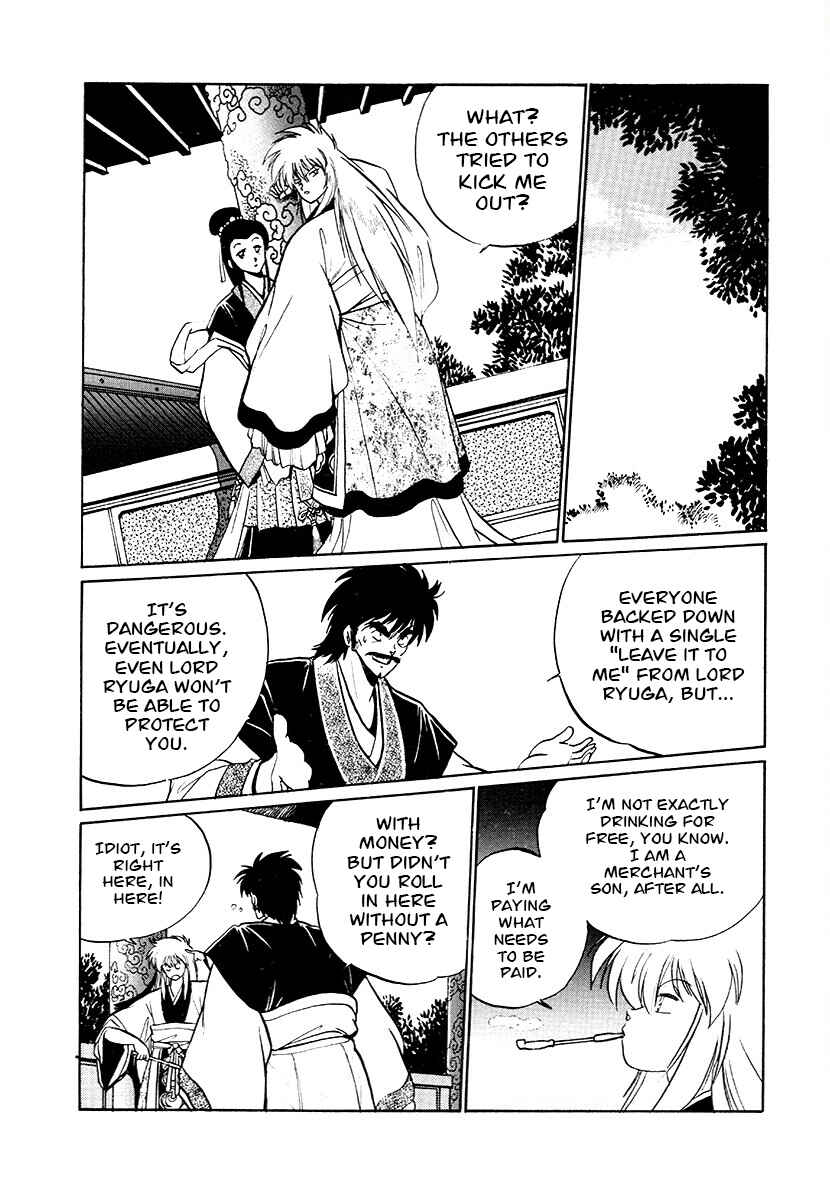 Page 14 Chapter 75 The Heroes of Galaxy Wars