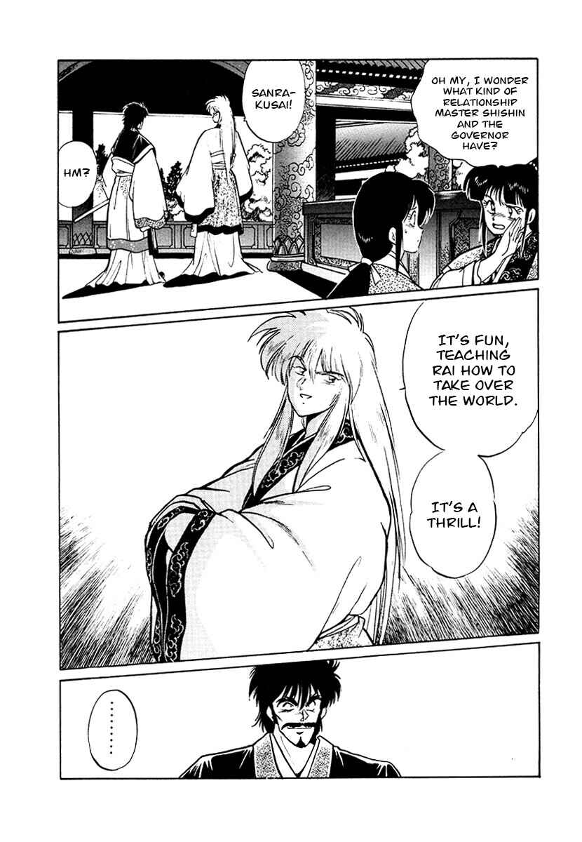 Page 16 Chapter 75 The Heroes of Galaxy Wars