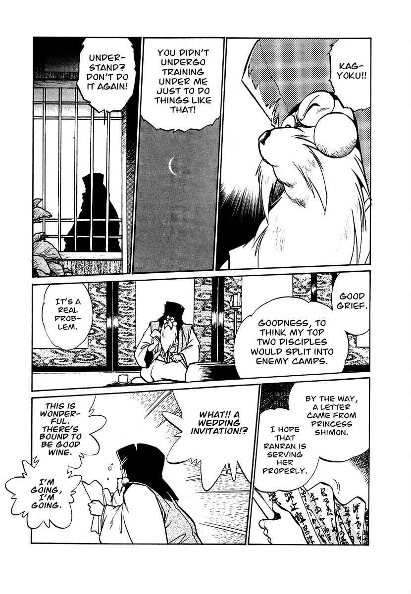 Page 5 Chapter 75 The Heroes of Galaxy Wars