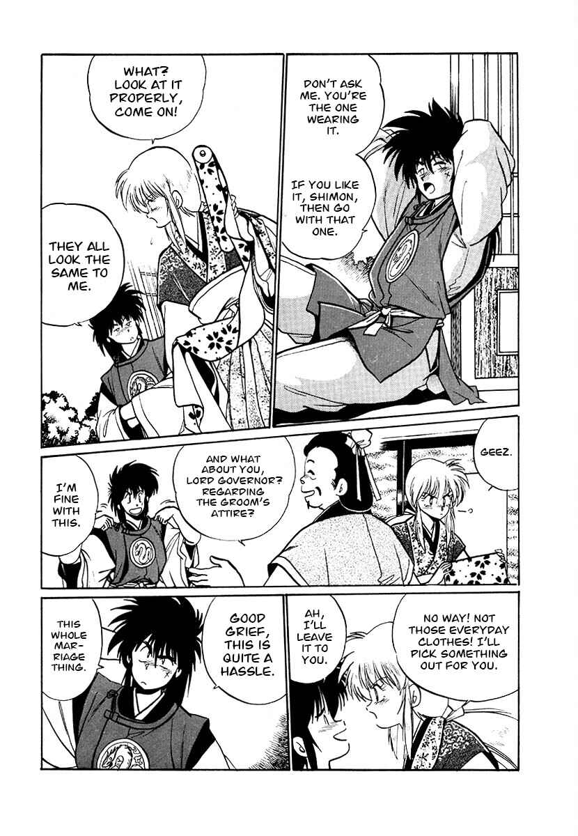 Page 7 Chapter 75 The Heroes of Galaxy Wars