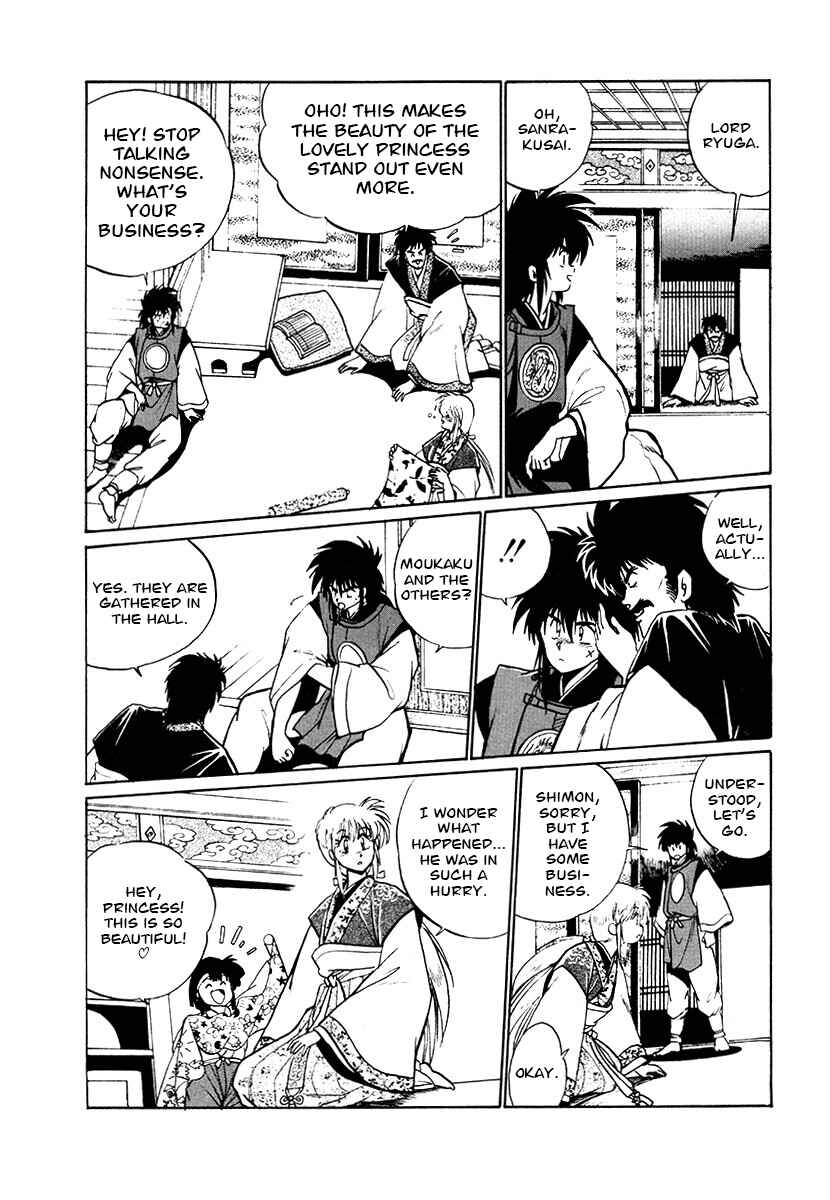 Page 8 Chapter 75 The Heroes of Galaxy Wars