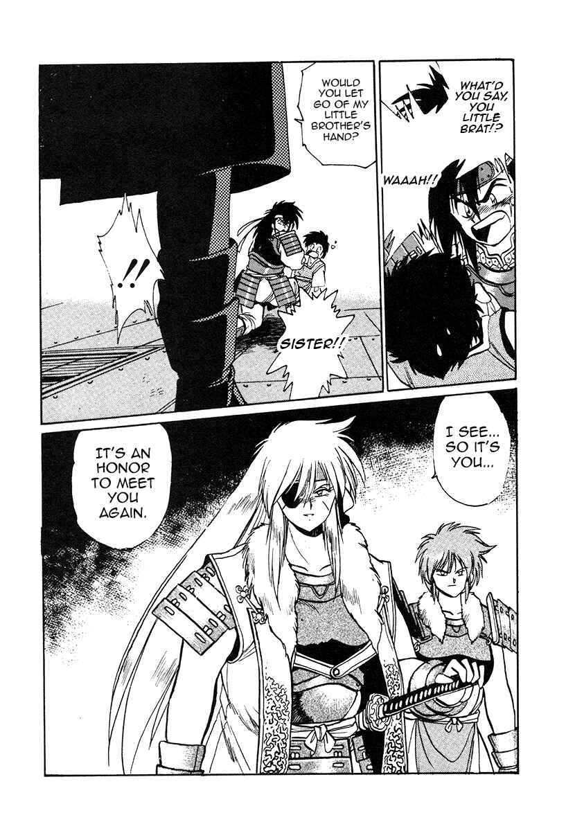Page 4 Chapter 31 The Heroes of Galaxy Wars