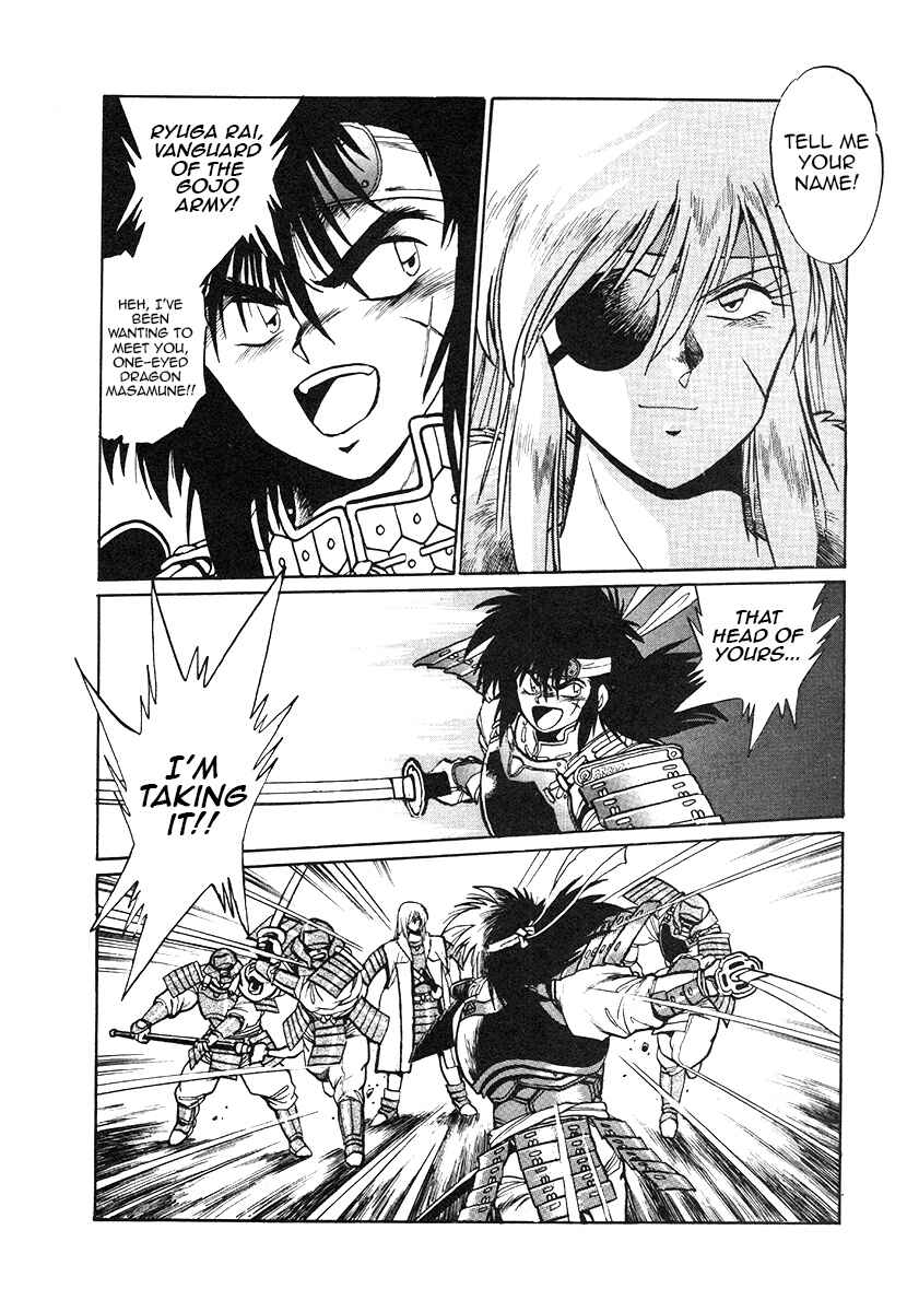 Page 5 Chapter 31 The Heroes of Galaxy Wars