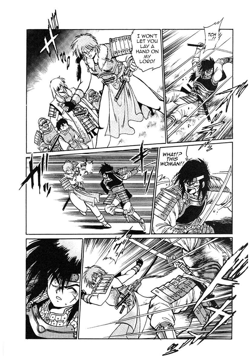 Page 7 Chapter 31 The Heroes of Galaxy Wars