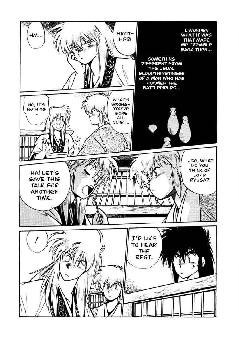 Page 12 Chapter 70 The Heroes of Galaxy Wars