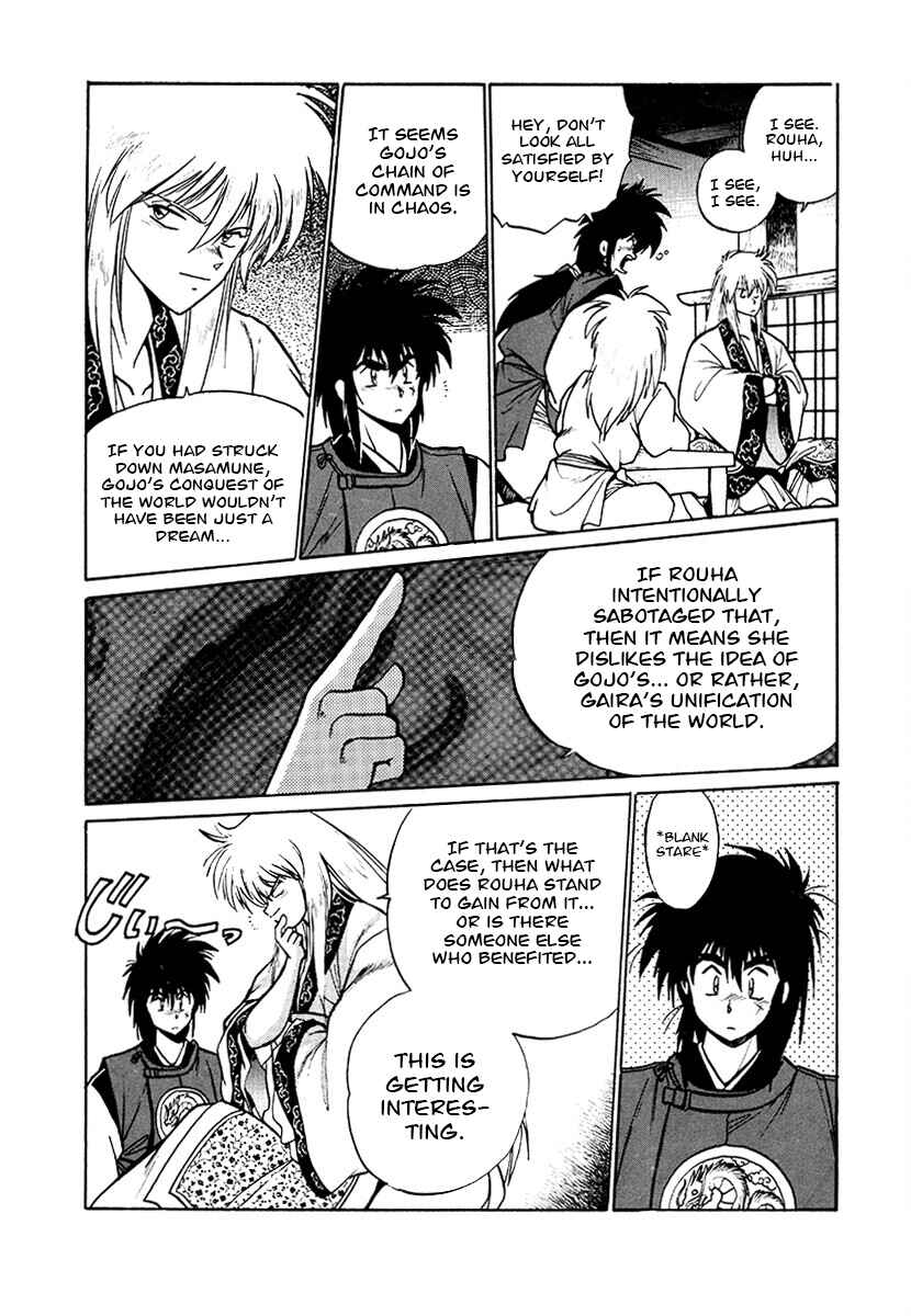 Page 15 Chapter 70 The Heroes of Galaxy Wars