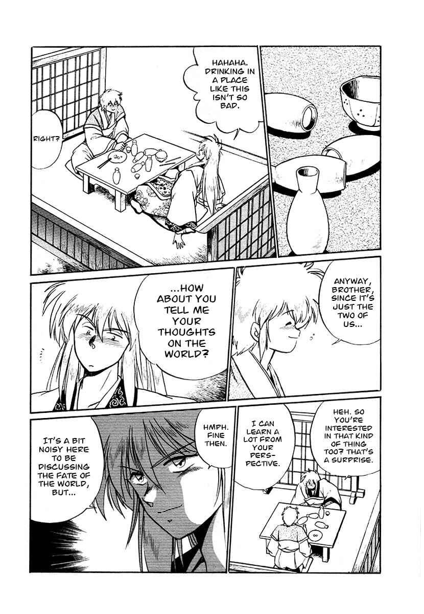 Page 2 Chapter 70 The Heroes of Galaxy Wars