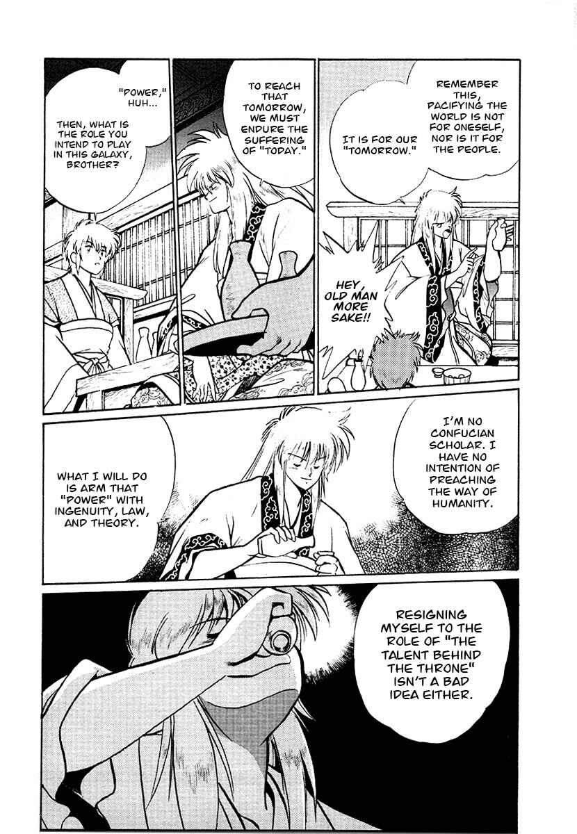 Page 6 Chapter 70 The Heroes of Galaxy Wars