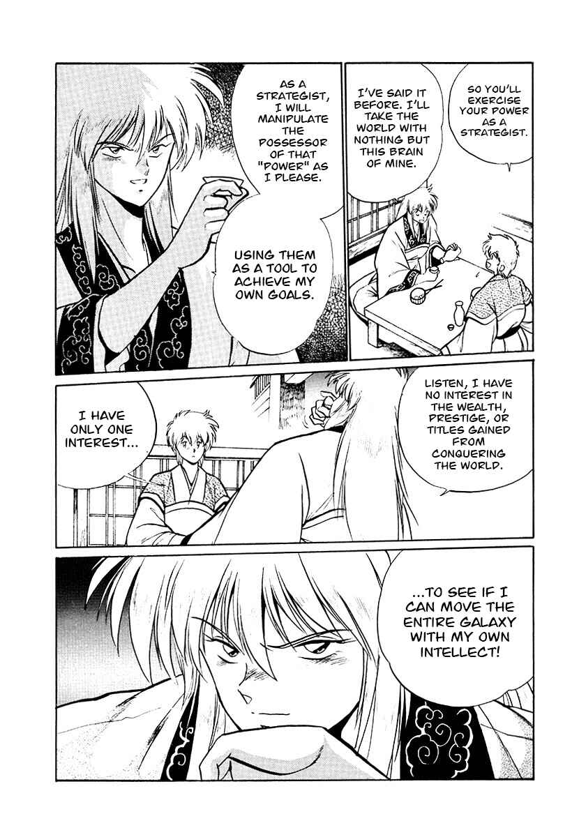 Page 7 Chapter 70 The Heroes of Galaxy Wars
