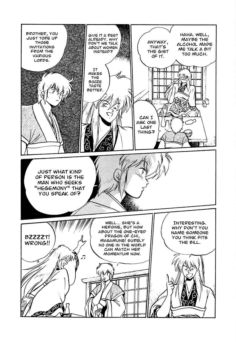 Page 8 Chapter 70 The Heroes of Galaxy Wars