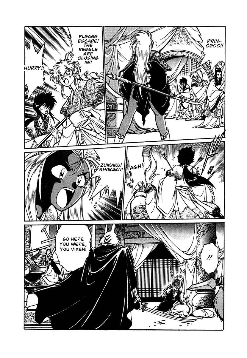 Page 10 Chapter 88 The Heroes of Galaxy Wars