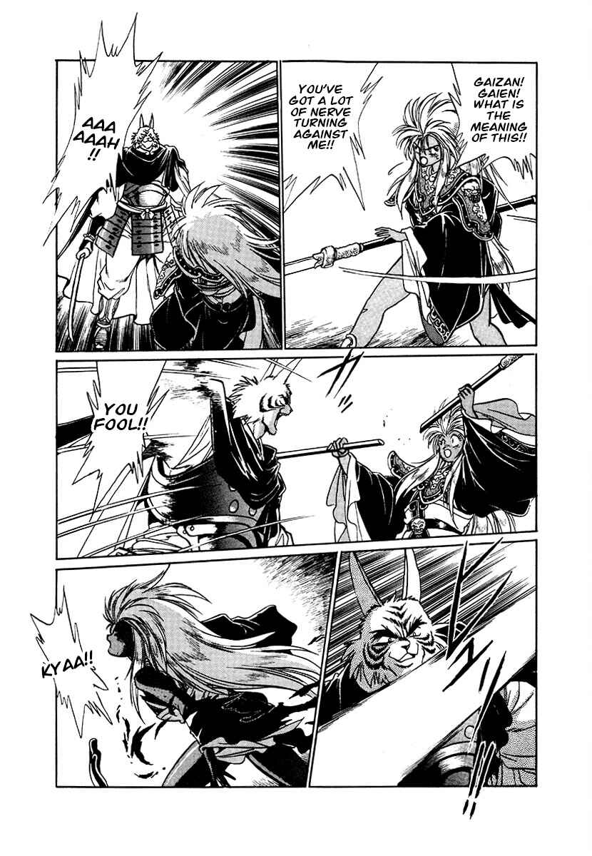 Page 11 Chapter 88 The Heroes of Galaxy Wars