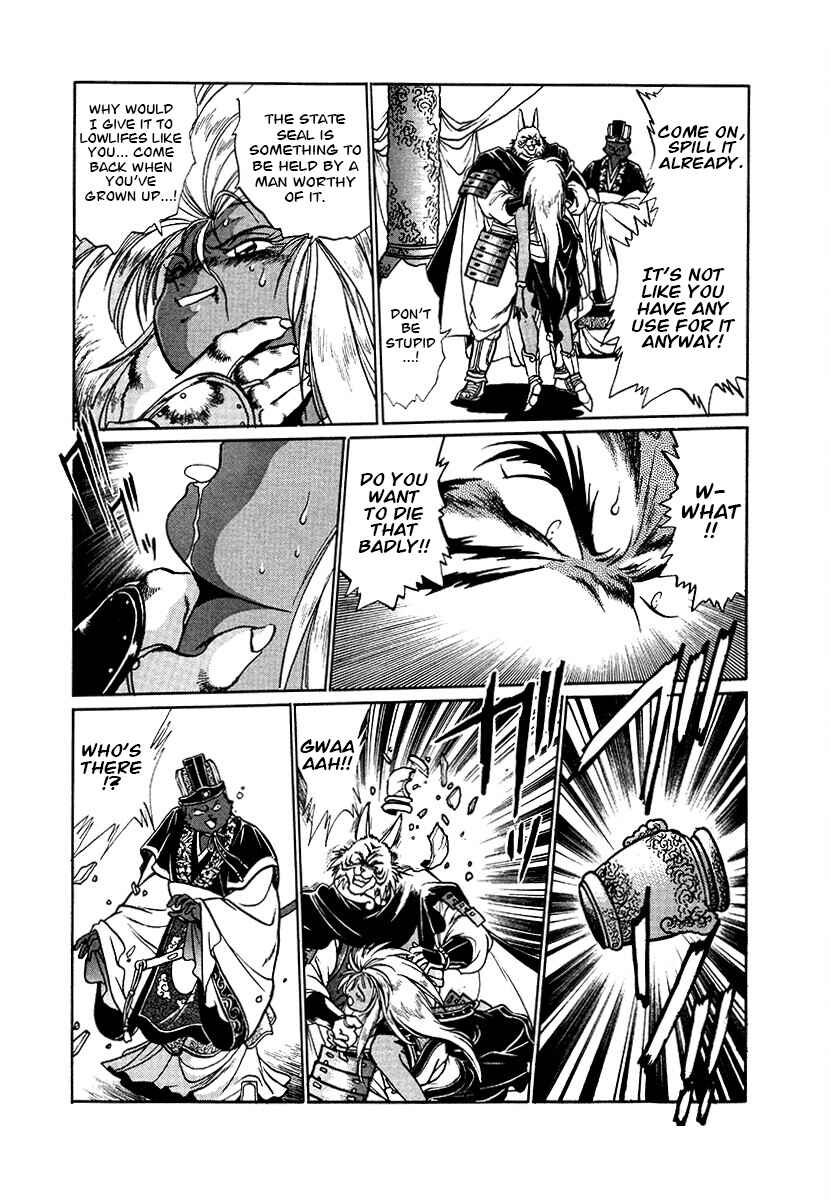 Page 13 Chapter 88 The Heroes of Galaxy Wars