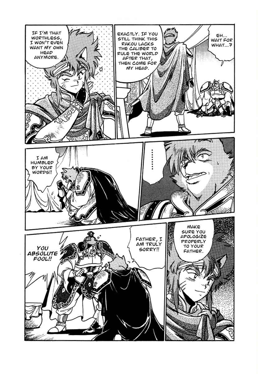 Page 4 Chapter 88 The Heroes of Galaxy Wars