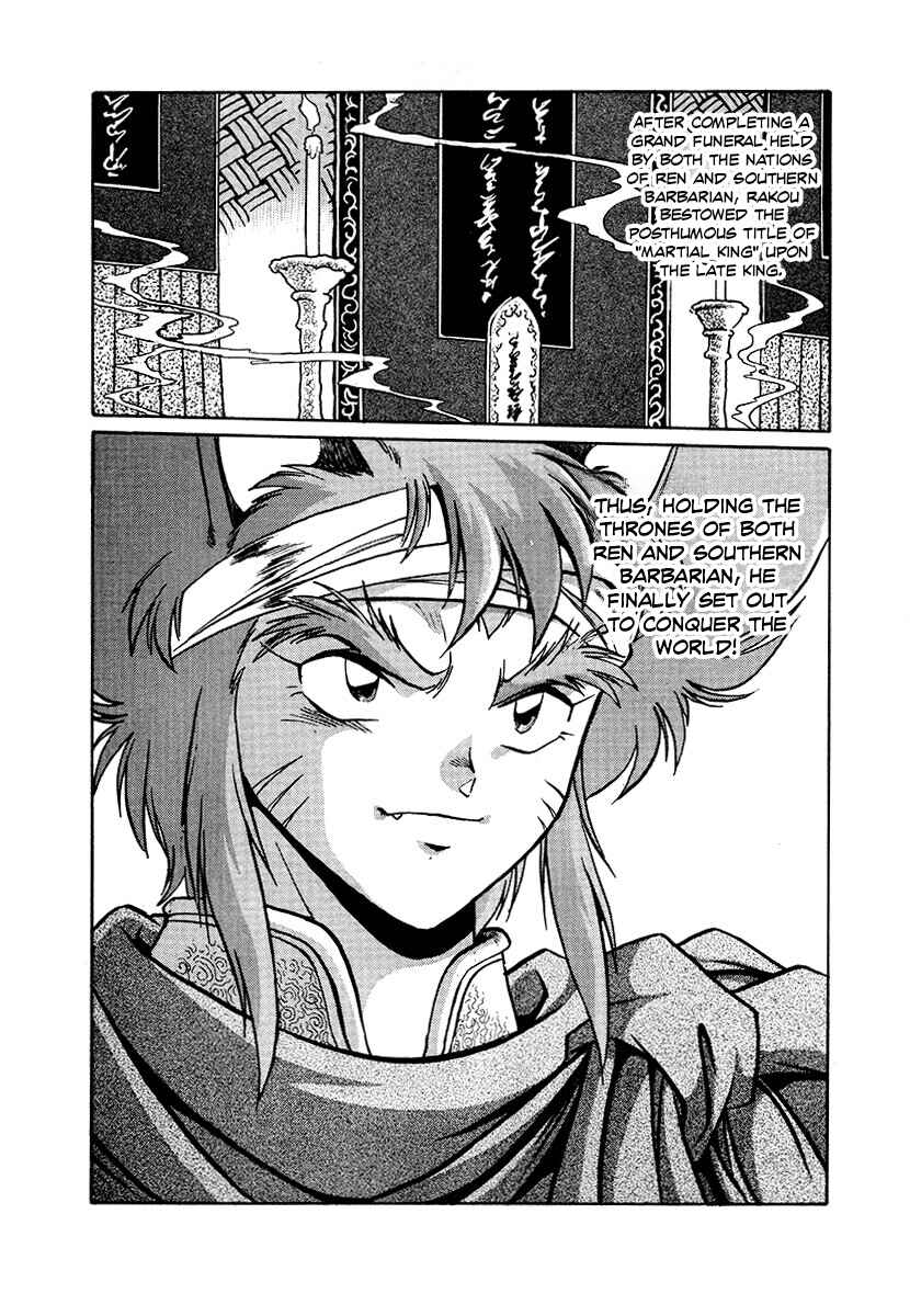 Page 6 Chapter 88 The Heroes of Galaxy Wars