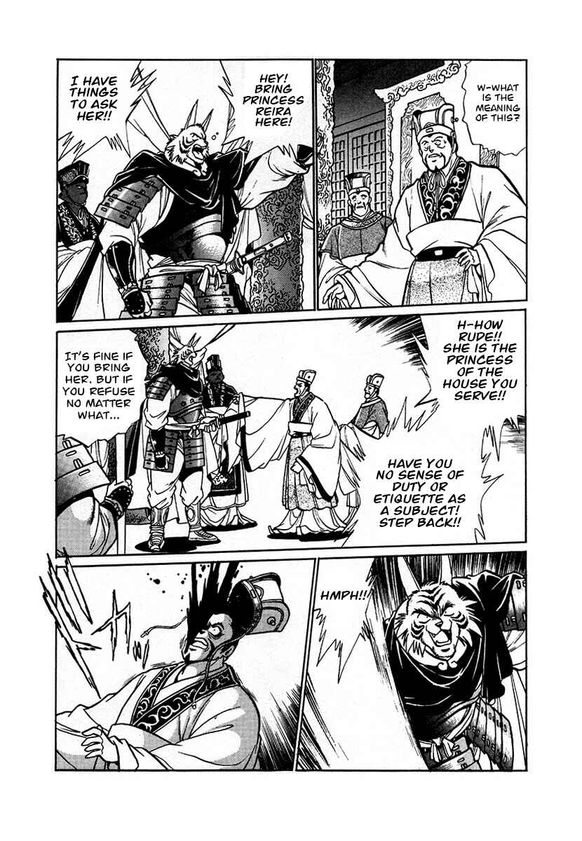 Page 8 Chapter 88 The Heroes of Galaxy Wars