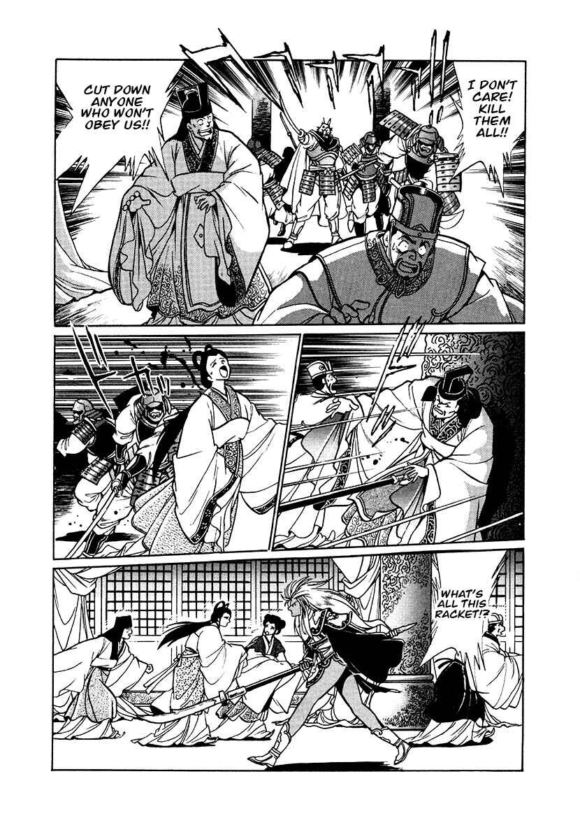 Page 9 Chapter 88 The Heroes of Galaxy Wars