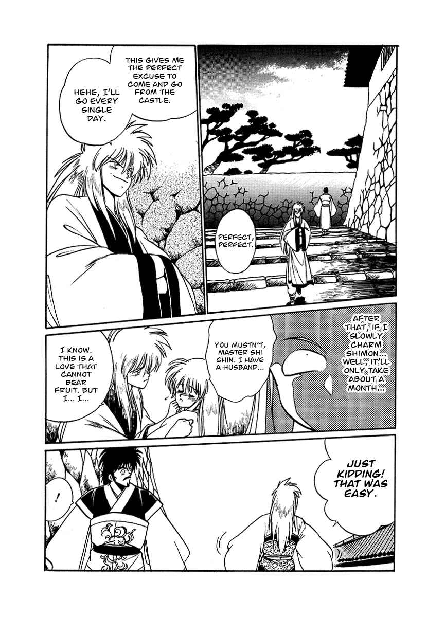 Page 10 Chapter 61 The Heroes of Galaxy Wars