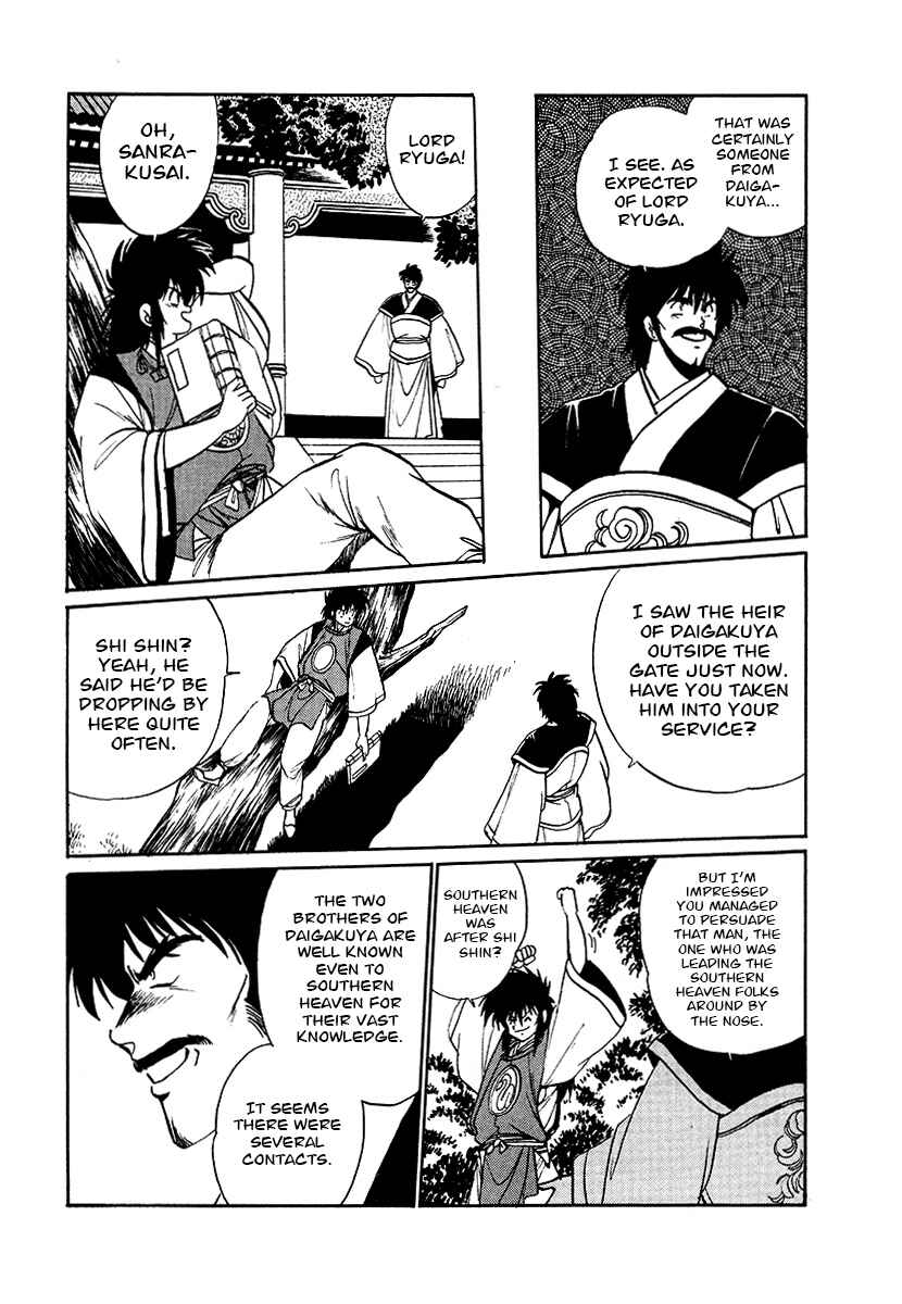 Page 11 Chapter 61 The Heroes of Galaxy Wars