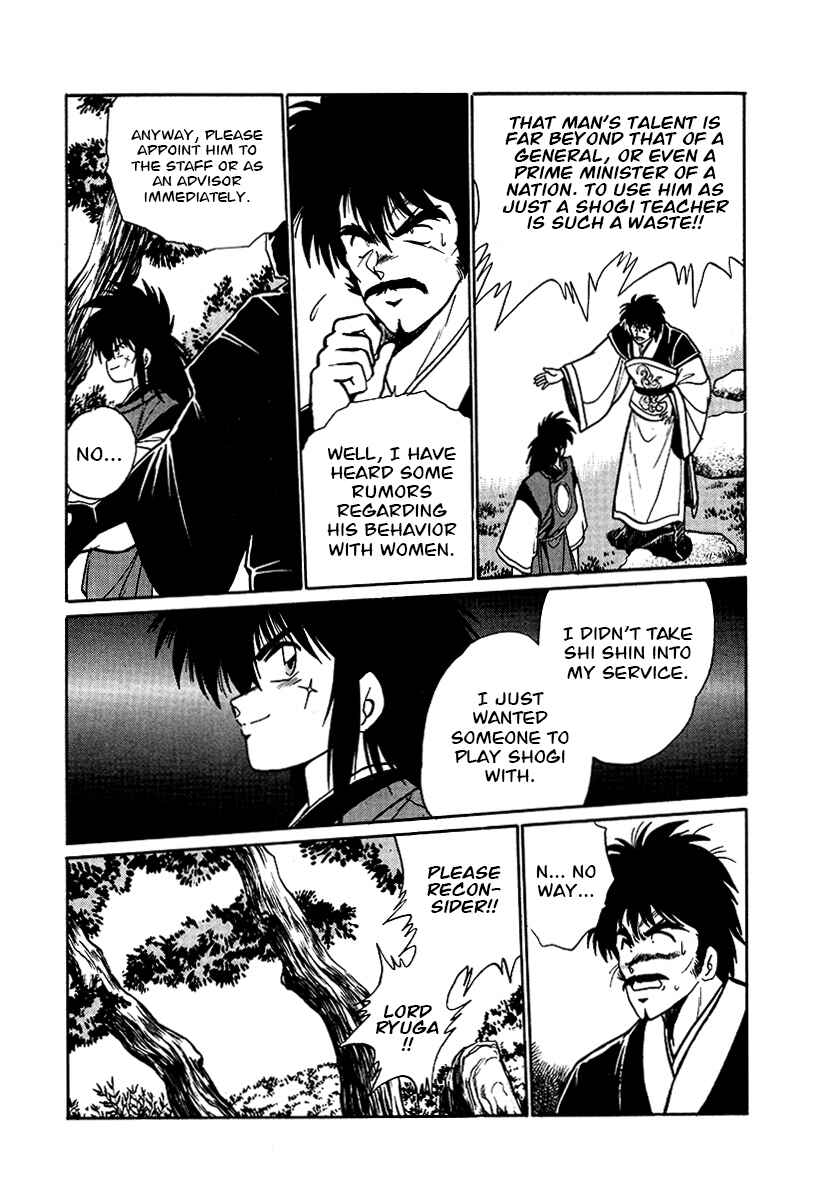 Page 13 Chapter 61 The Heroes of Galaxy Wars
