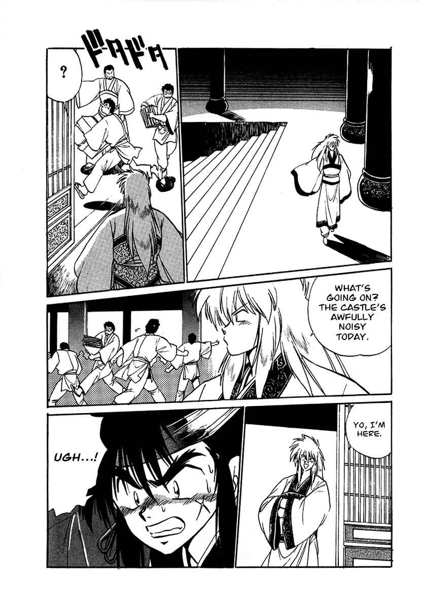 Page 16 Chapter 61 The Heroes of Galaxy Wars