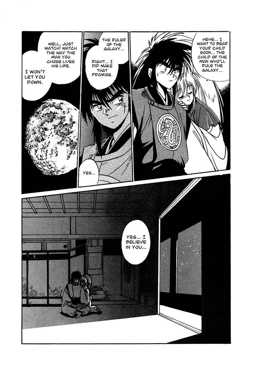 Page 3 Chapter 61 The Heroes of Galaxy Wars