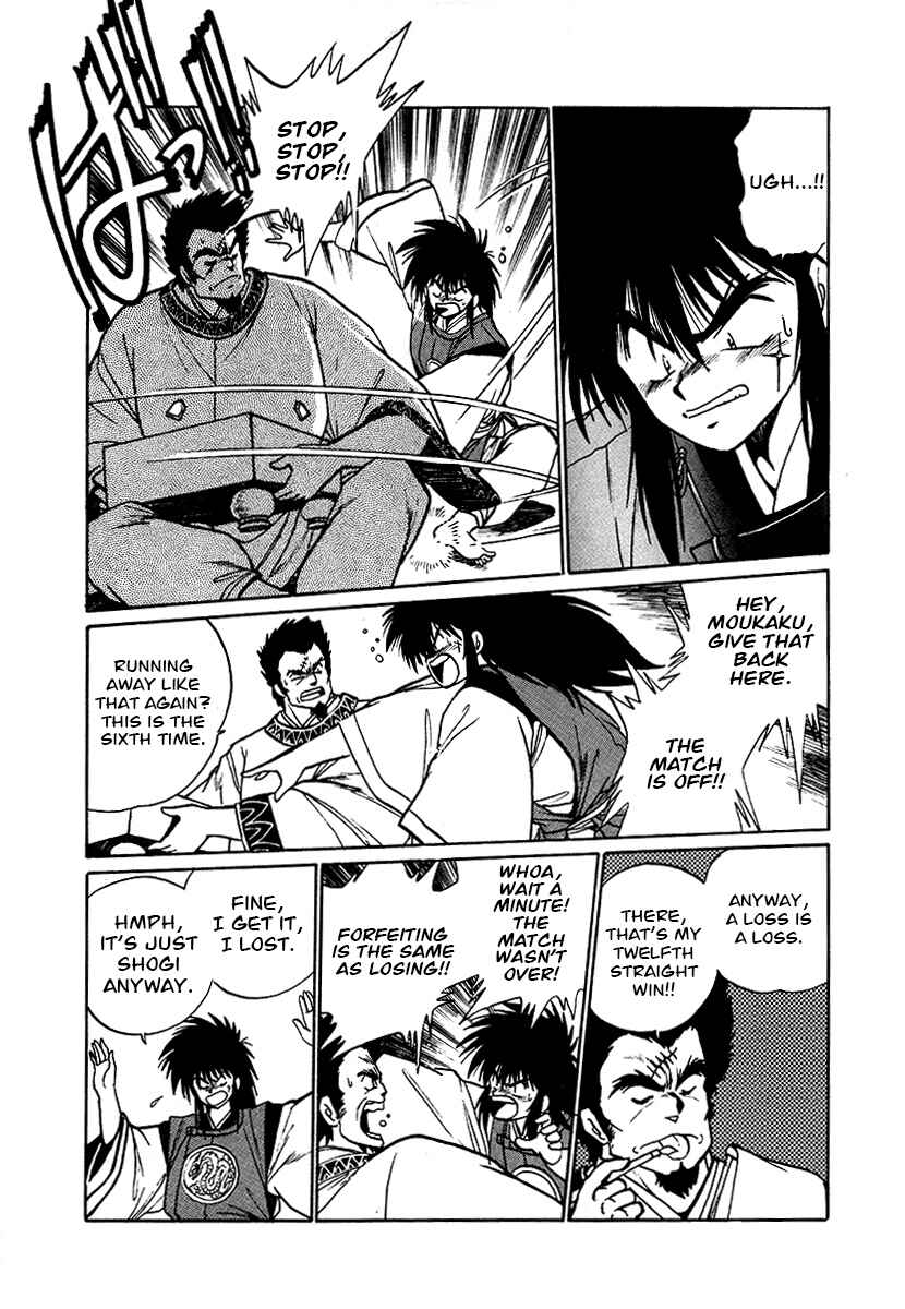 Page 6 Chapter 61 The Heroes of Galaxy Wars