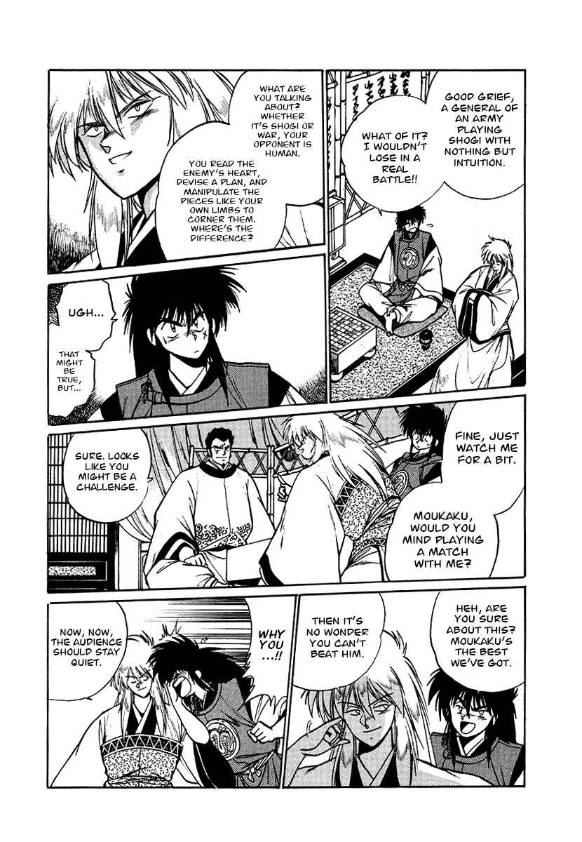 Page 7 Chapter 61 The Heroes of Galaxy Wars