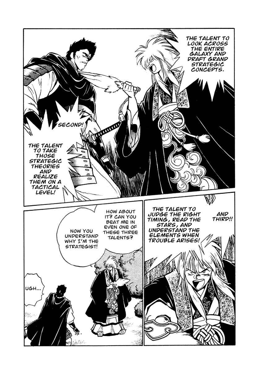 Page 10 Chapter 76 The Heroes of Galaxy Wars