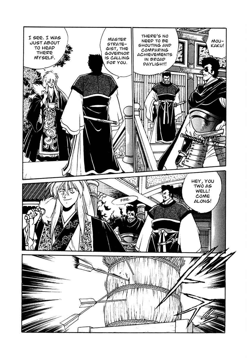 Page 12 Chapter 76 The Heroes of Galaxy Wars