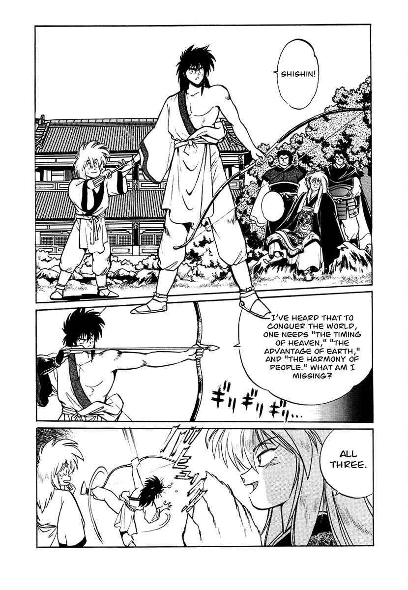 Page 13 Chapter 76 The Heroes of Galaxy Wars