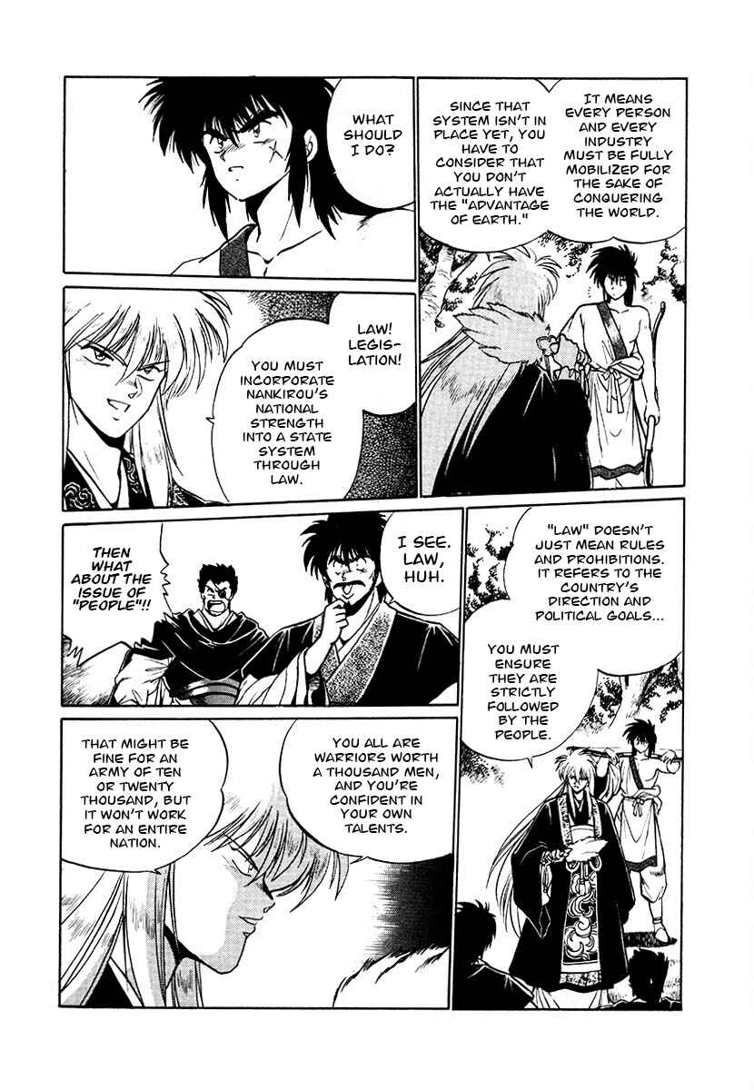 Page 15 Chapter 76 The Heroes of Galaxy Wars