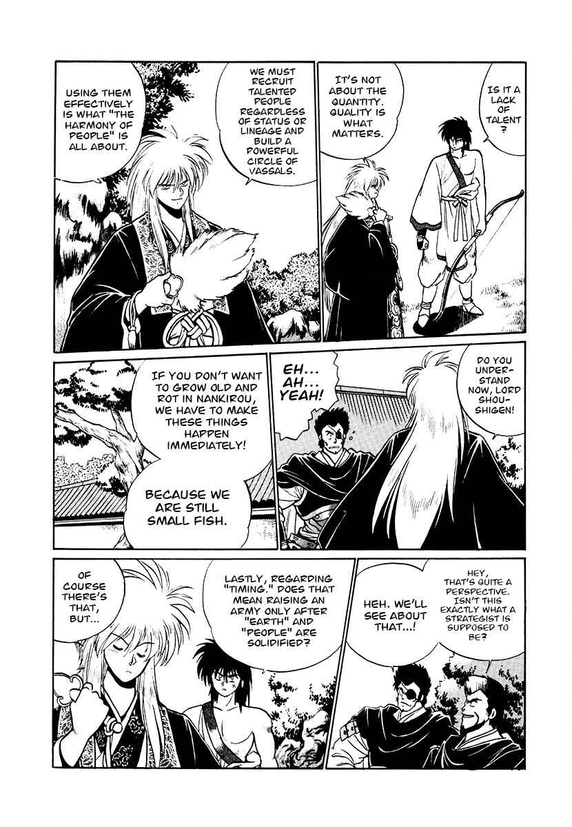 Page 16 Chapter 76 The Heroes of Galaxy Wars