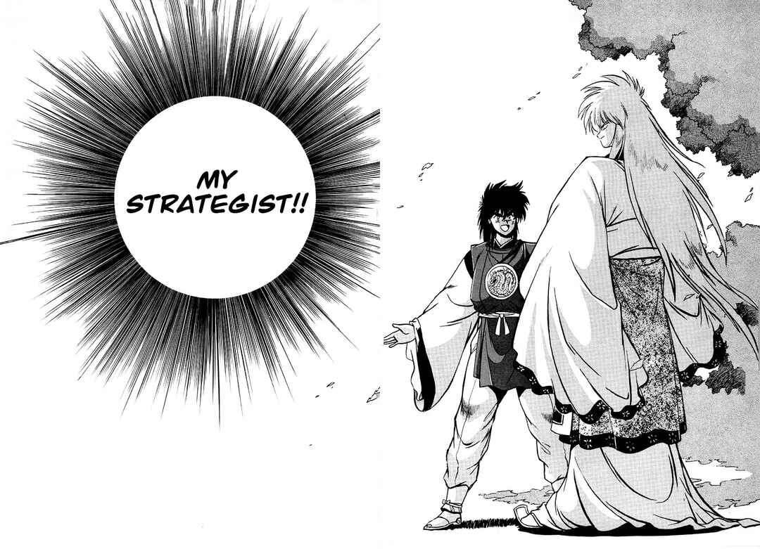 Page 3 Chapter 76 The Heroes of Galaxy Wars