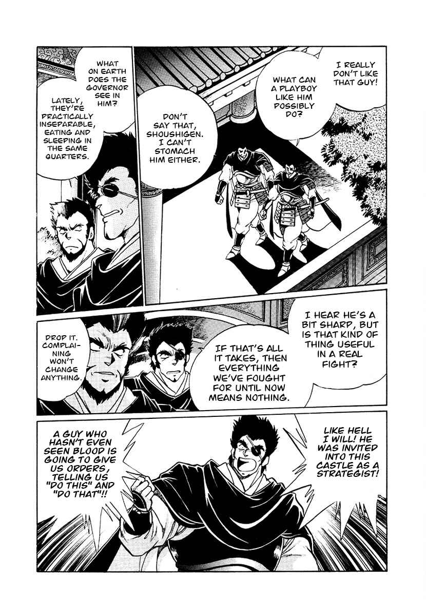 Page 6 Chapter 76 The Heroes of Galaxy Wars