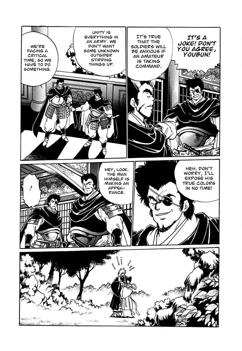 Page 7 Chapter 76 The Heroes of Galaxy Wars