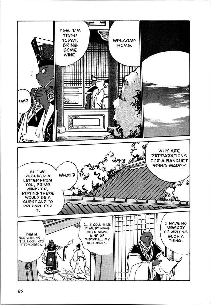 Page 10 Chapter 97 The Heroes of Galaxy Wars