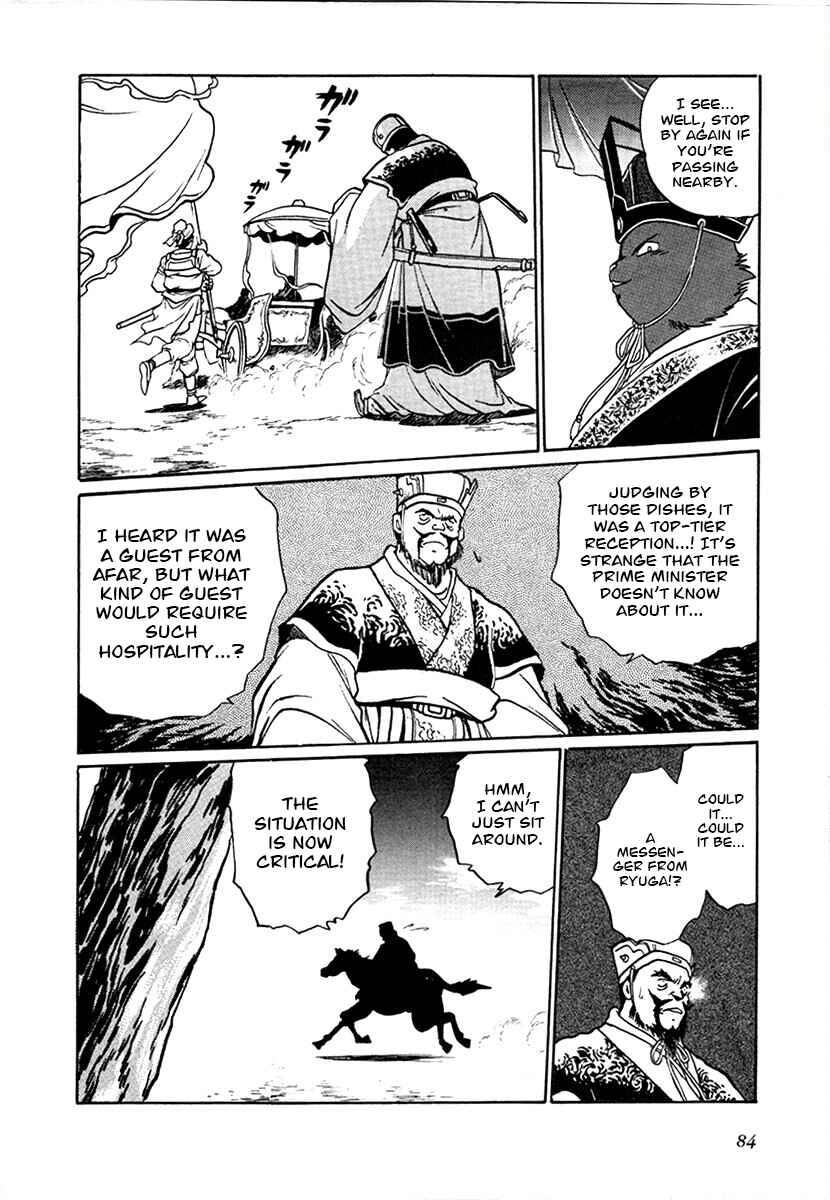 Page 9 Chapter 97 The Heroes of Galaxy Wars