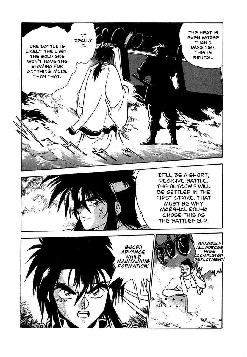 Page 10 Chapter 102 The Heroes of Galaxy Wars