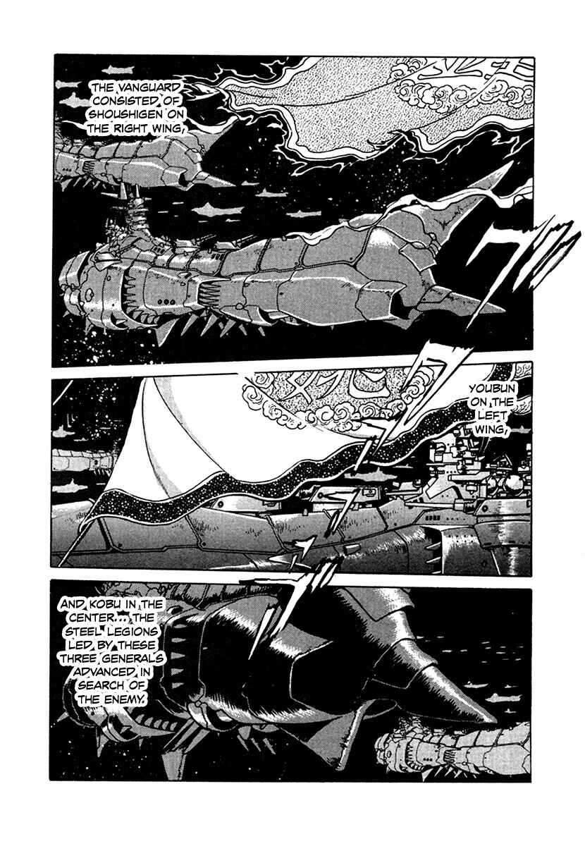 Page 11 Chapter 102 The Heroes of Galaxy Wars