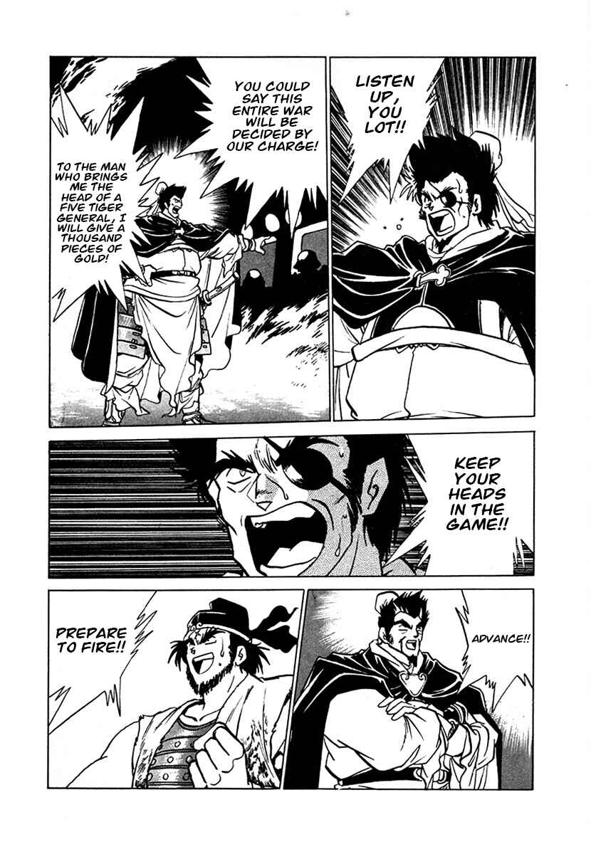 Page 15 Chapter 102 The Heroes of Galaxy Wars