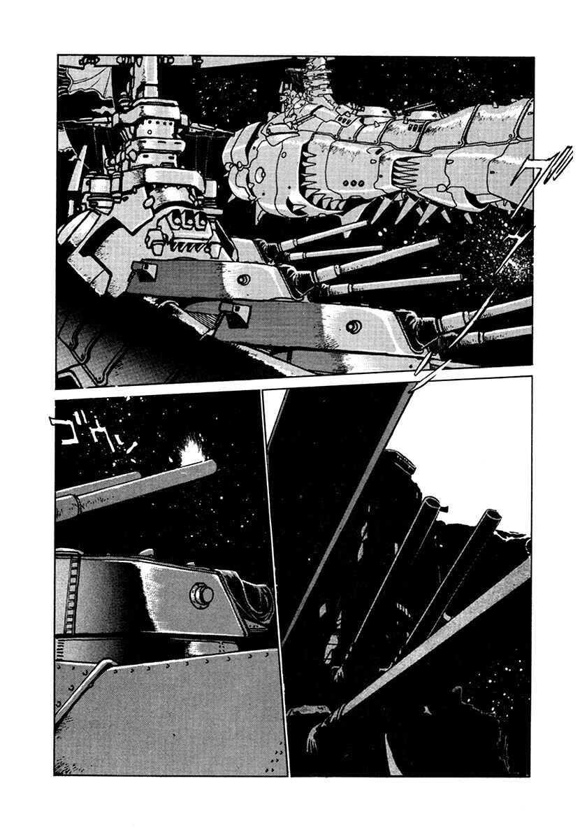 Page 16 Chapter 102 The Heroes of Galaxy Wars