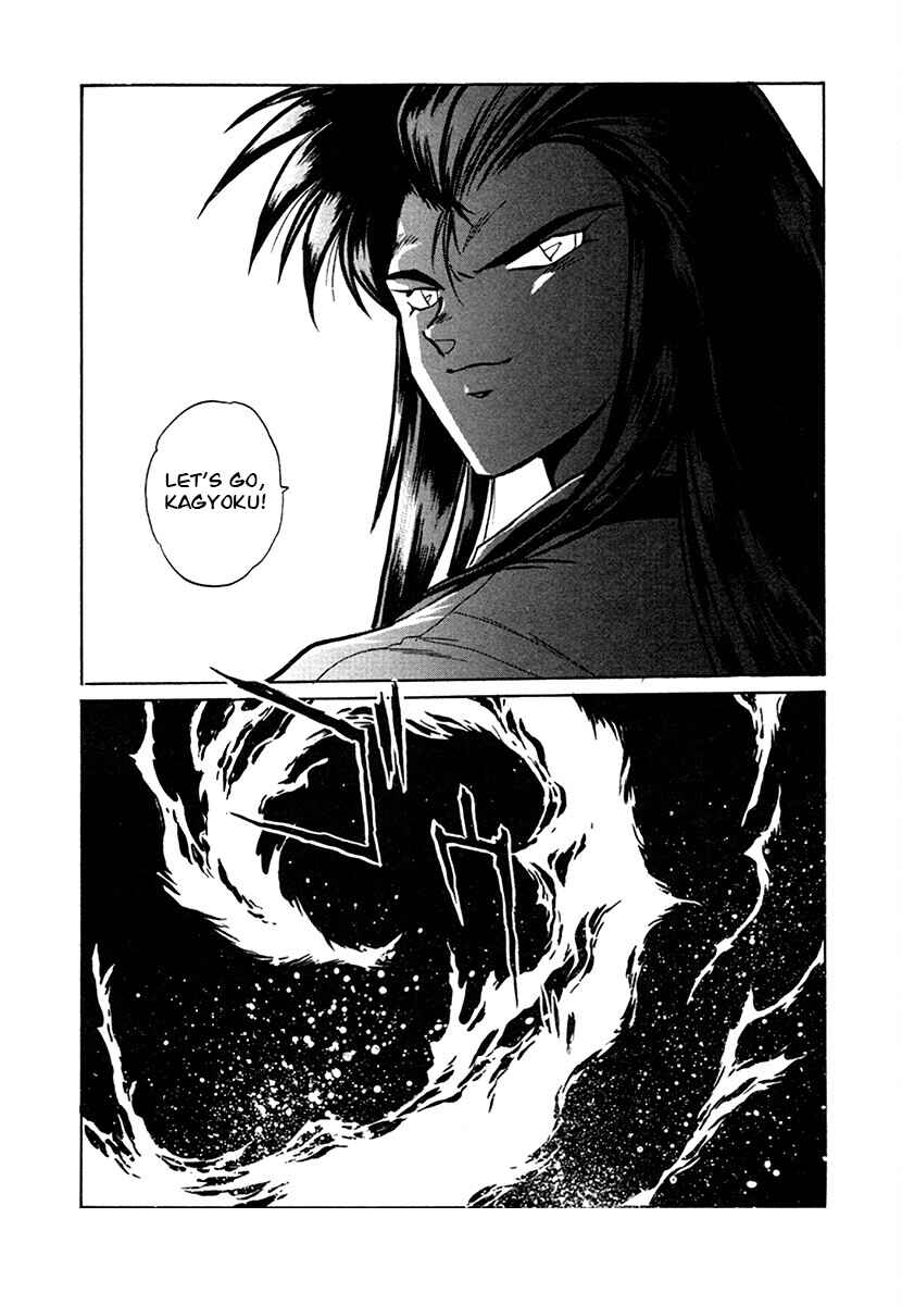 Page 5 Chapter 102 The Heroes of Galaxy Wars